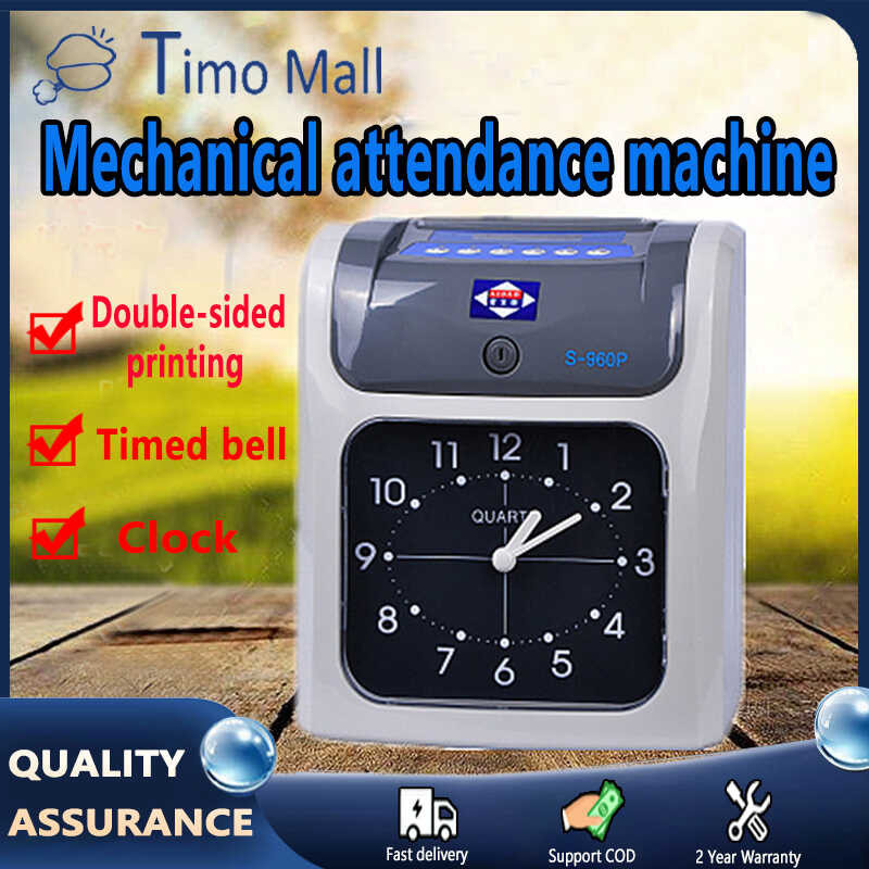 Alarm clock punch card machine Face recognition scanner Biometric