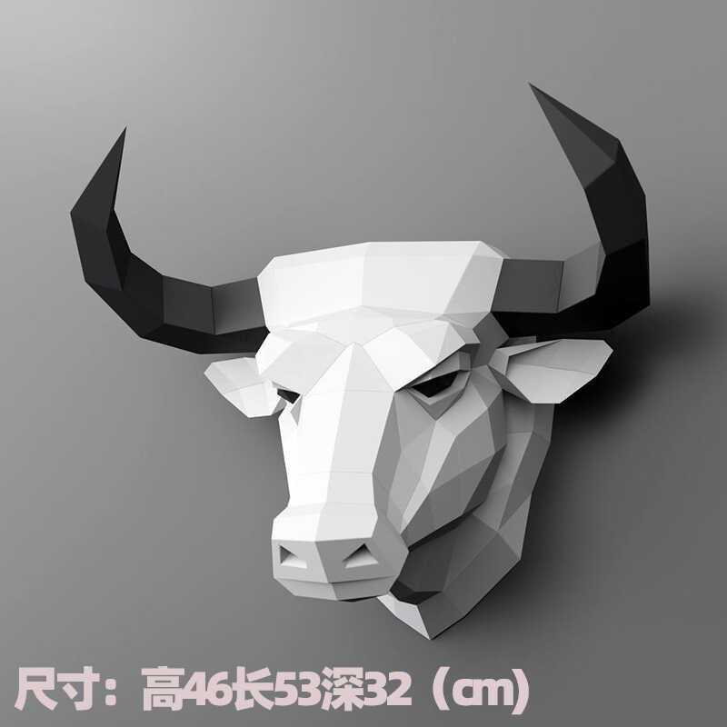 Bull Head Paper Model Kit Papercraft 3D DIY Creative Home Wall Decor ...