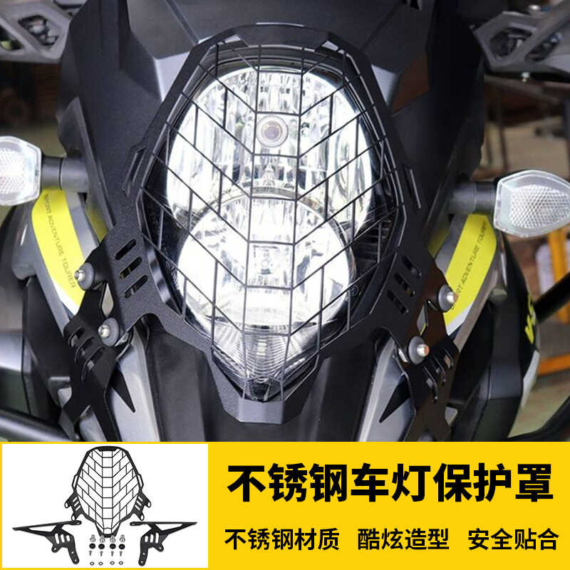 WI 899 Magandang Gamit Para Sa Suzuki Dl650 Dl1000 V-Strom 650 Modified ...