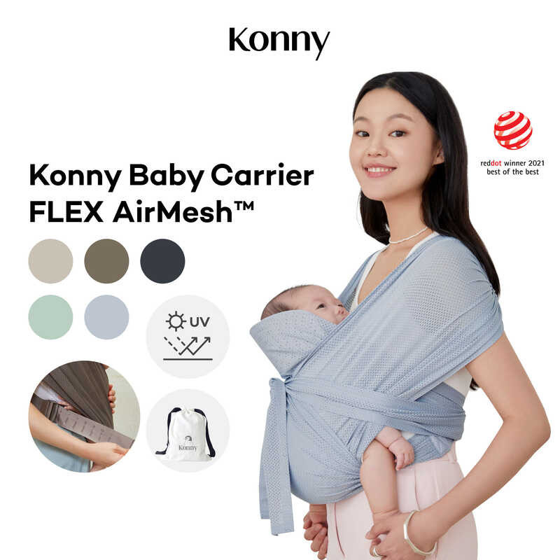 Konny Official Shop Konny Baby Carrier FLEX Airmesh