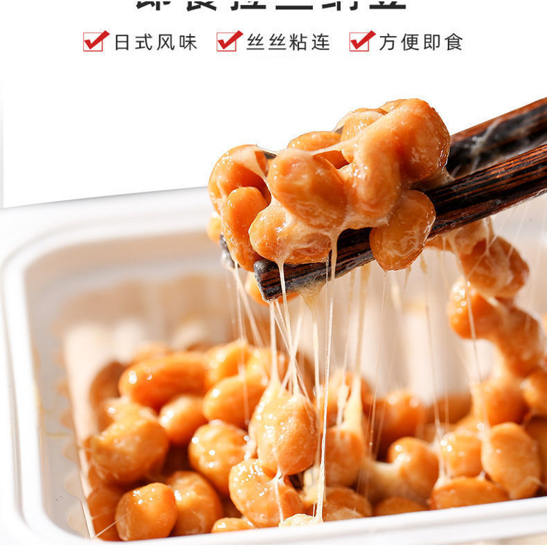 Zejun Instant natto natto Instant natto Domestic natto natto Bacteria ...