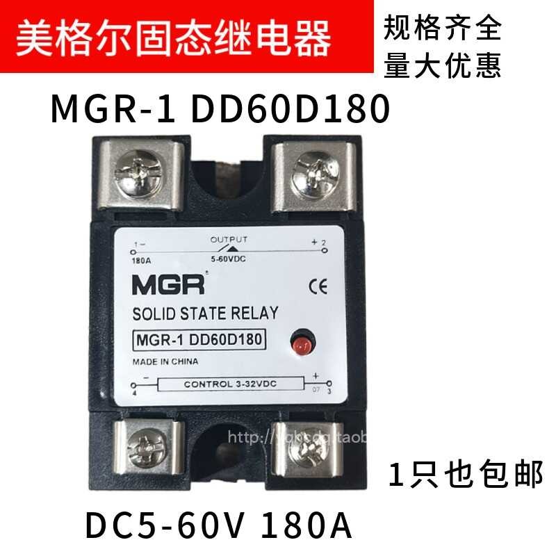 Megger DC Solid State MGR-1 DD60D180 5-60V180A Relay Module | Shopee ...