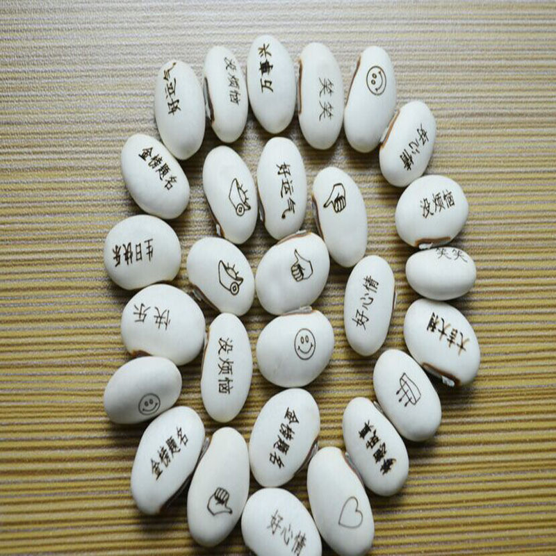 White Magic Beans with Character Magic Beans Creative Gifts Various ...