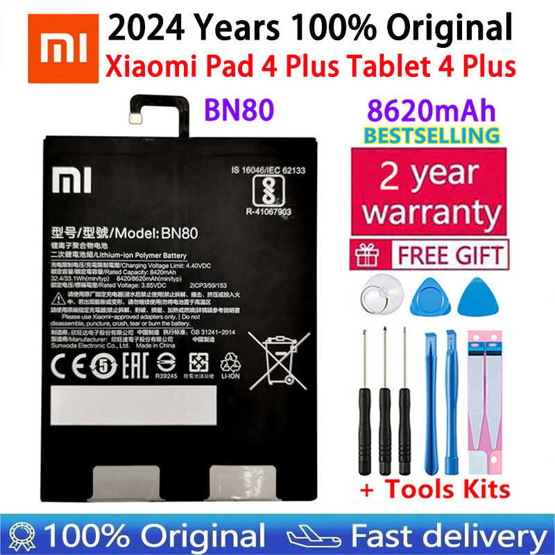 Batterie 3.8V 5.8Ah Li-Po BN60 pour tablette Xiaomi Mi Pad 4