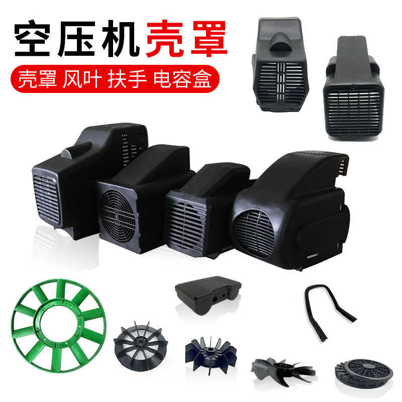 Air compressor blade oil-free machine with oil accessories, motor fan ...