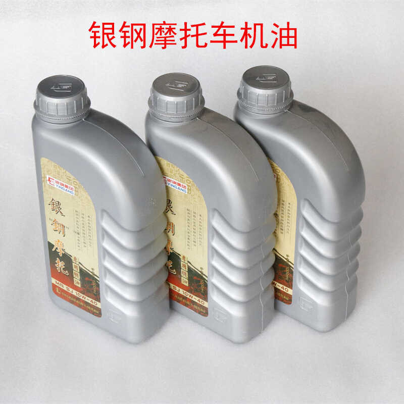 Silver Engine Oil Super Mini Badger Monster Latte 150-22/200-8/250 Iron ...