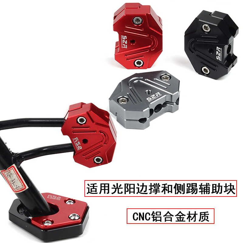 gkasya Para Sa Guangyang Ct250 300 S350 Pinalawak Na Bahagi Suporta ...