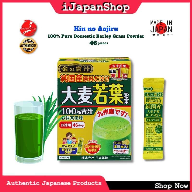 Nihon Yakken Matcha Flavored Barley Green Juice No Additive 46 Sachets