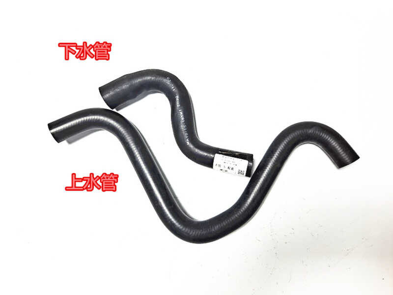 2 Cupid Haima M3 upper tank lower pipe radiator inlet and outlet water ...