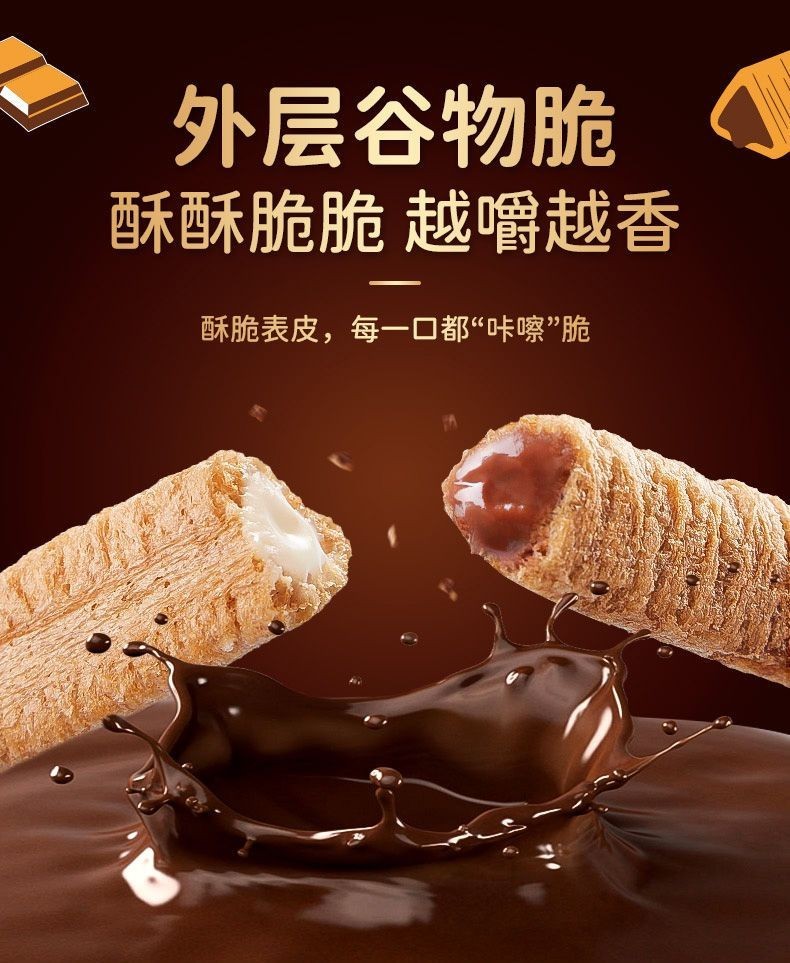 ZEJUN Triangle Crispy Pyramid Sandwich Chocolate Bar Wafer Biscuit ...