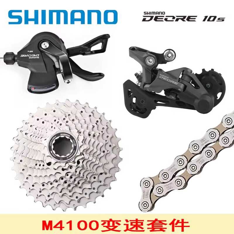 Ximano Transmission Mountain Bike Finger Pulg Rear Pulg Chain Speed ...