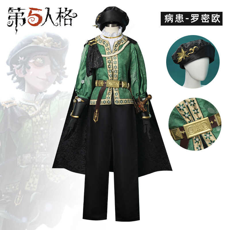 Personality The Fifth Role Fashion Patient Romeo Costume Star Costume ...