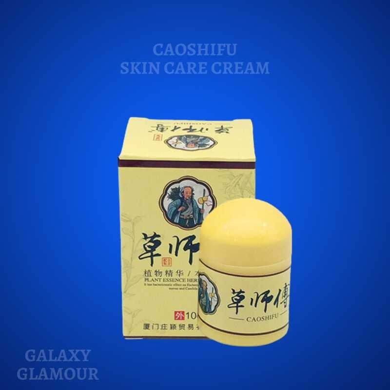 Caoshifu Eczema Psoriasis Treat Cream Topical Medicated Chinese Traditional Herbs Antifungal 