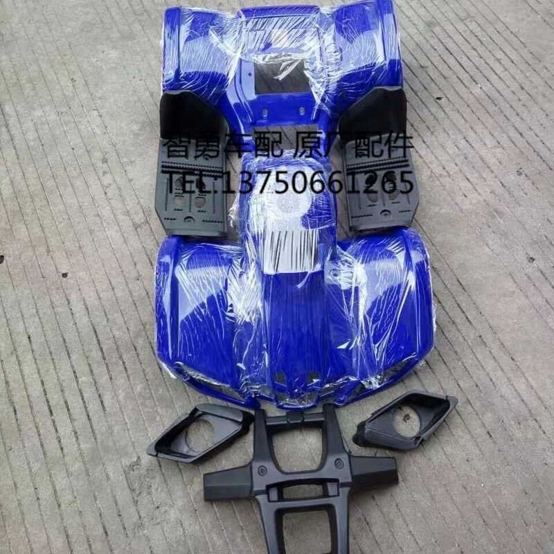 Four wheeled beach buggy shell, big small bull, complete set of plastic ...