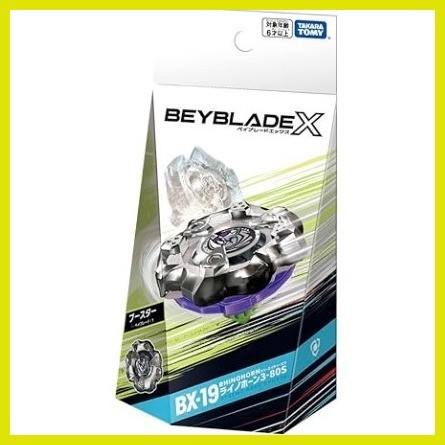  Special Bundle SetBeyblade X BX 19 Booster Rhino Horn 3 80S And BX 