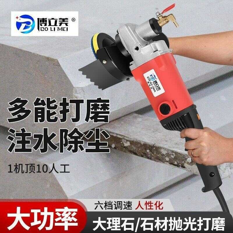 Water injection cement machine, marble floor tile stone high-power ...