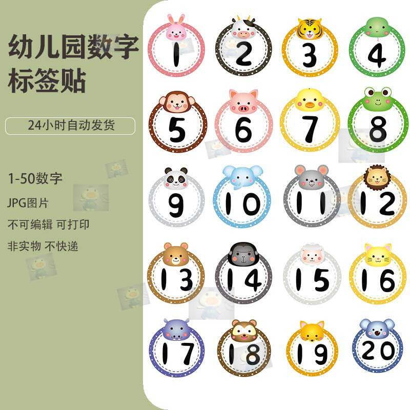 The digital label for math areas kindergarten, large, relatively and ...