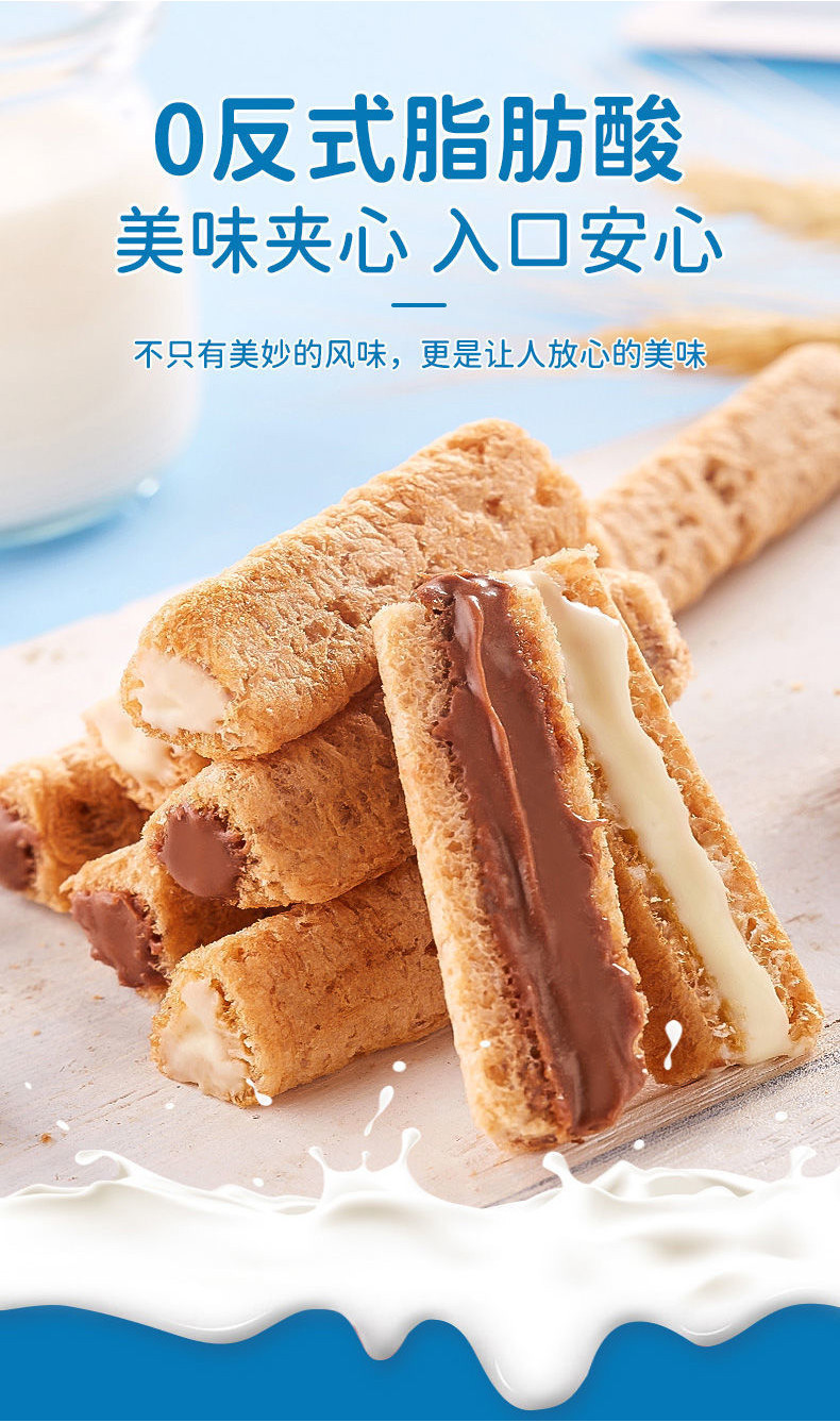 ZEJUN Triangle Crispy Pyramid Sandwich Chocolate Bar Wafer Biscuit ...