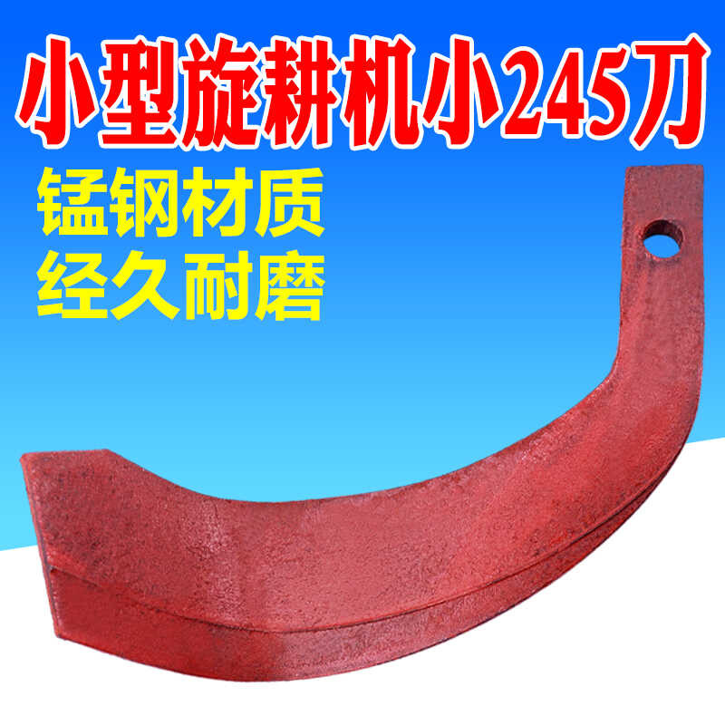 Agricultural small hand tractor field management machine micro rotary ...