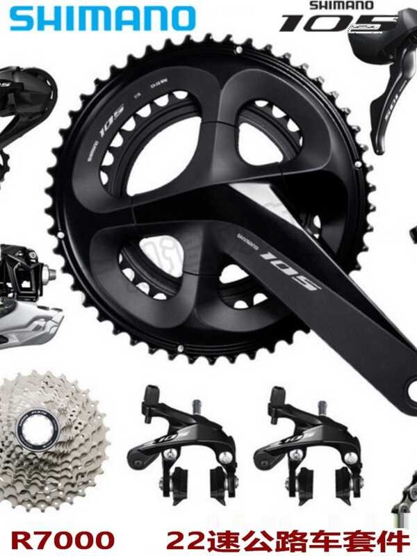 Bicycle Shifters 2/3 Speed 789 Brake Handle Manual Road Bike