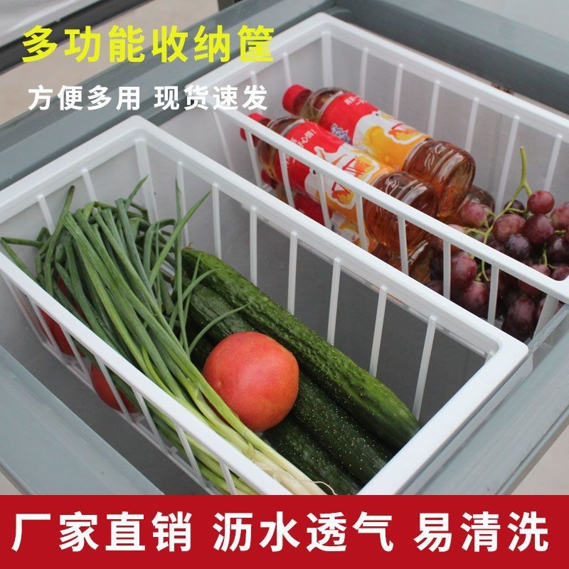 Freezer Mesh Basket Refrigerated Food Basket Hanging Basket Storage ...