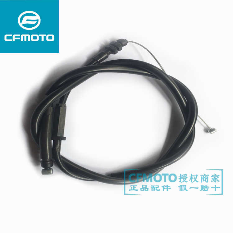 CFMOTO Spring Breeze Motorcycle Original GT650NK400 Fuel Return Line ...
