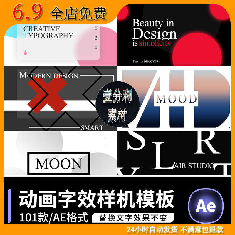 AE Creative Animation Design Portfolio Material Trend Dynamic Opening ...