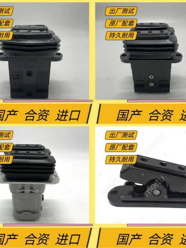 Kato HD308 250 450 512 820 1024 1250 1450-1-2-3 walking foot valve ...