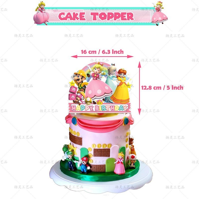 Princess Peach Theme Party Girl Birthday Decoration Pink Disposable ...