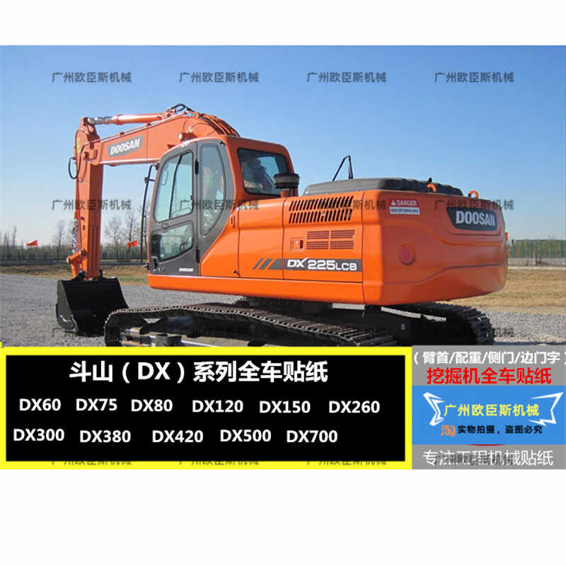 Tige De Distributeur Pour Pelle Doosan Daewoo - Soupape Solénoïde DH60/80/150/225300, Neuve