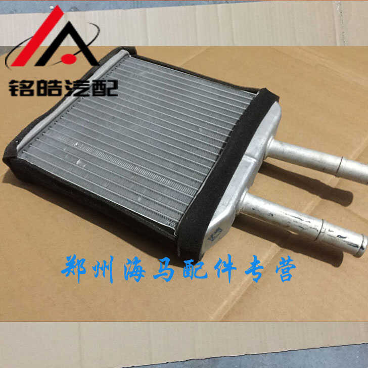 TKSE Interior Heat Exchanger, 6448S4 Car Warm Air Water Tank Radiator Heating Unit Replacement For 308 RCZ