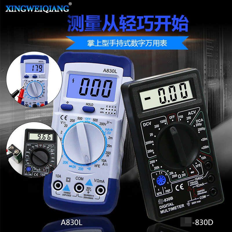 A830L handheld multimeter ammeter voltmeter digital display meter 830B ...
