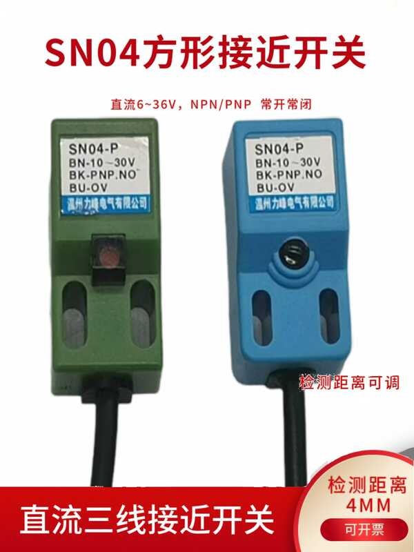 Square SN04 NPN series three wire DC sensor SNO4 yPNP metal proximity ...