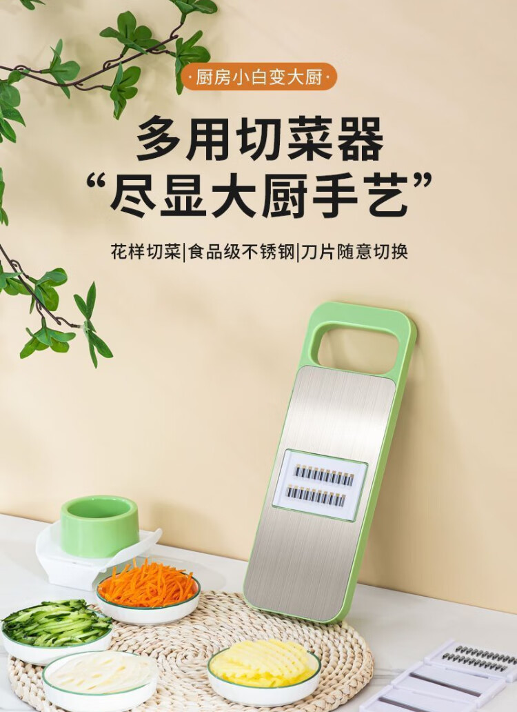 Grater Stainless Steel Shredder Grater Multi-Function Vegetable Cutter ...