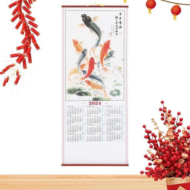 lunar-calendar-2024-new-year-wall-calendar-chinese-zodiac-lunar