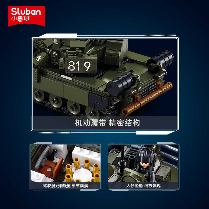 ♂℃ 2024 Sluban T-80Bvm Main Battle Tank USSR Military Building Blocks ...