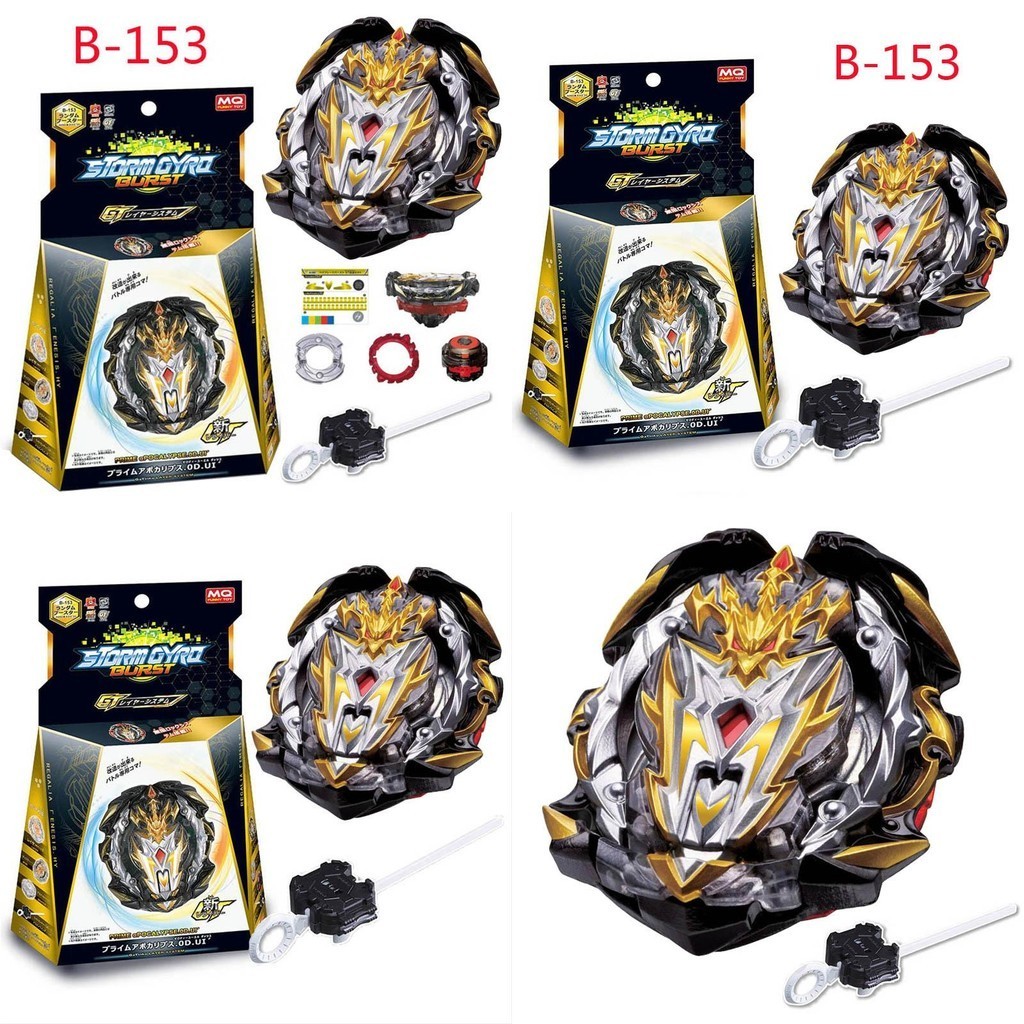 Beyblade Gt Burst B153 Prime Apocalypse Dagger Ultimate Reboot Toy Launcher With Shopee 2115