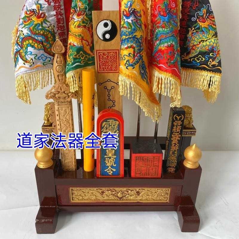 Frame ruler, soldiers, horses, Bagua, Tianpeng, Taoism, simple ...