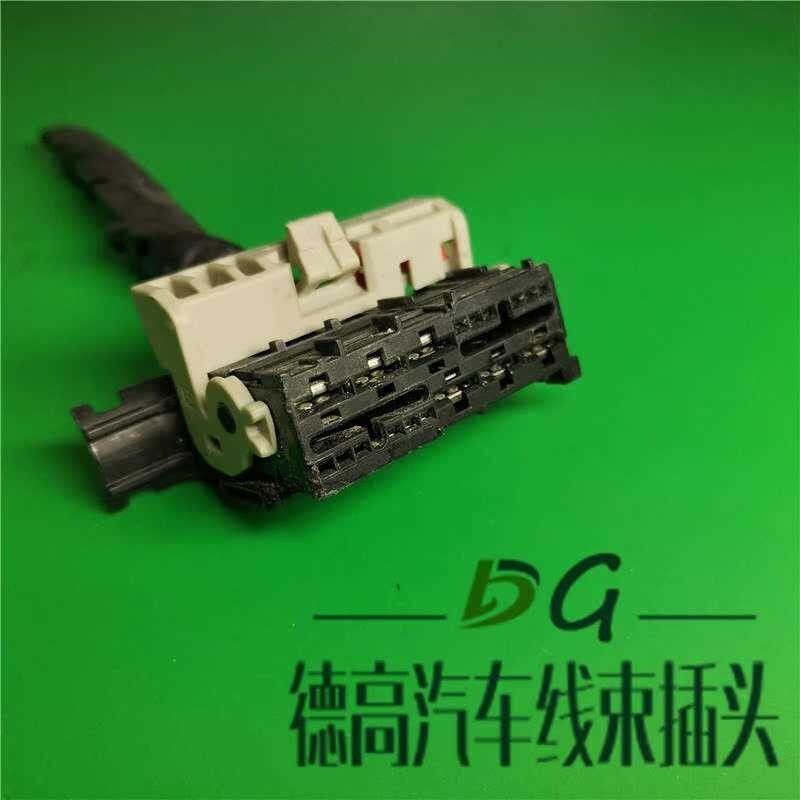Chevrolet Cruze SGM7156DAAB power conversion module wiring harness ...