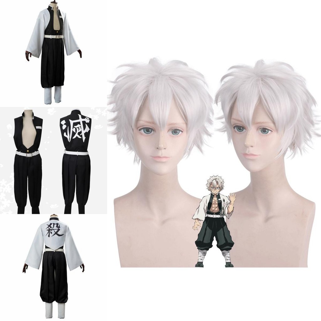 Kimetsu Demon Slayer No Yaiba Wind Pillar Sanemi Shinazugawa Cosplay ...