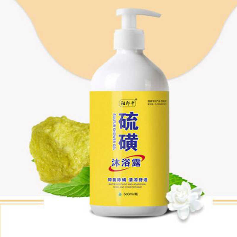 Effective Sulfur Ointment Scabies Mites Fat Bath Cream Sulphur Body ...