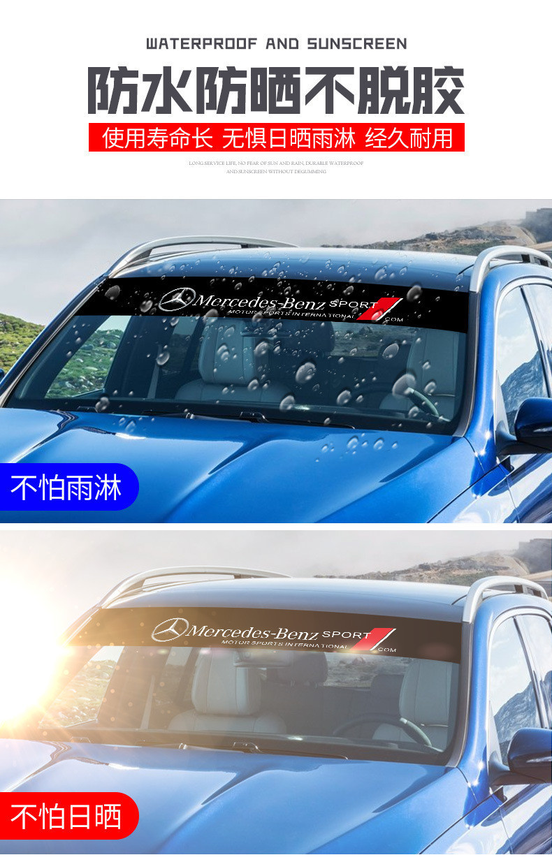 Car Windshield Sticker Creative Decor Decal Car Front Rear Windshield ...