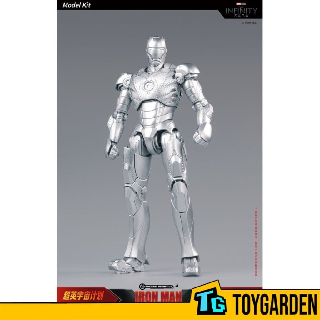 FONDJOY 1/12 Scale Model Kits - The Infinity Saga Iron Man Mark 2 ...