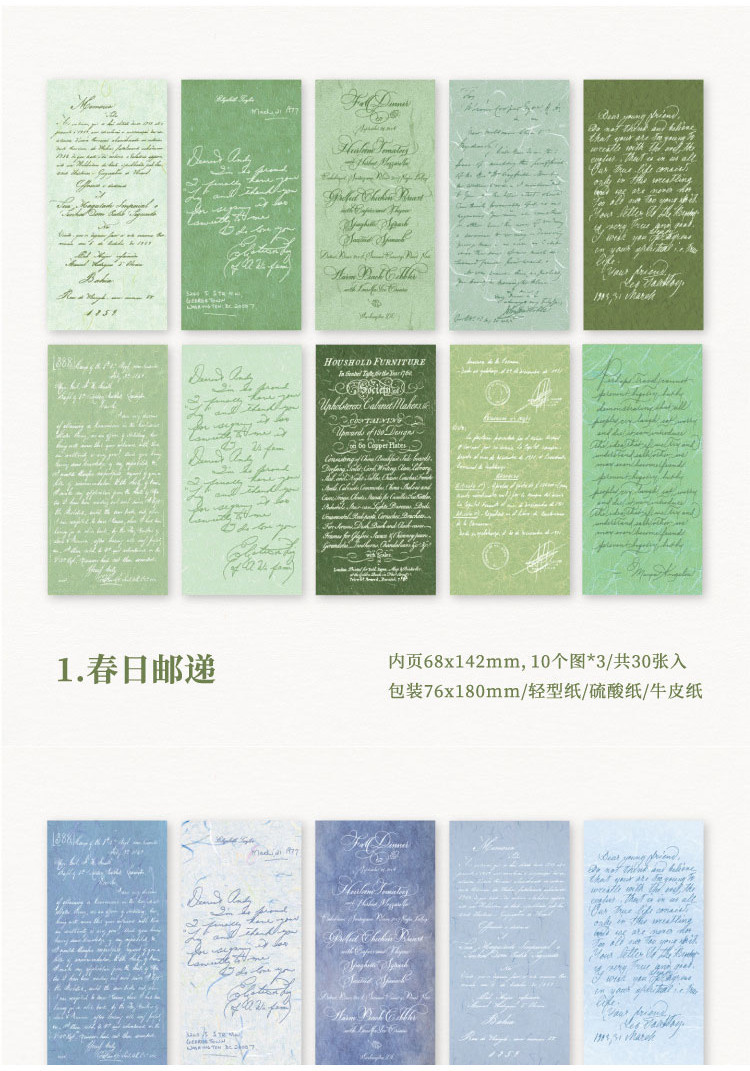 ENWEI 30 Pcs [Tender Monologue Series] Vintage Journal Material Paper ...