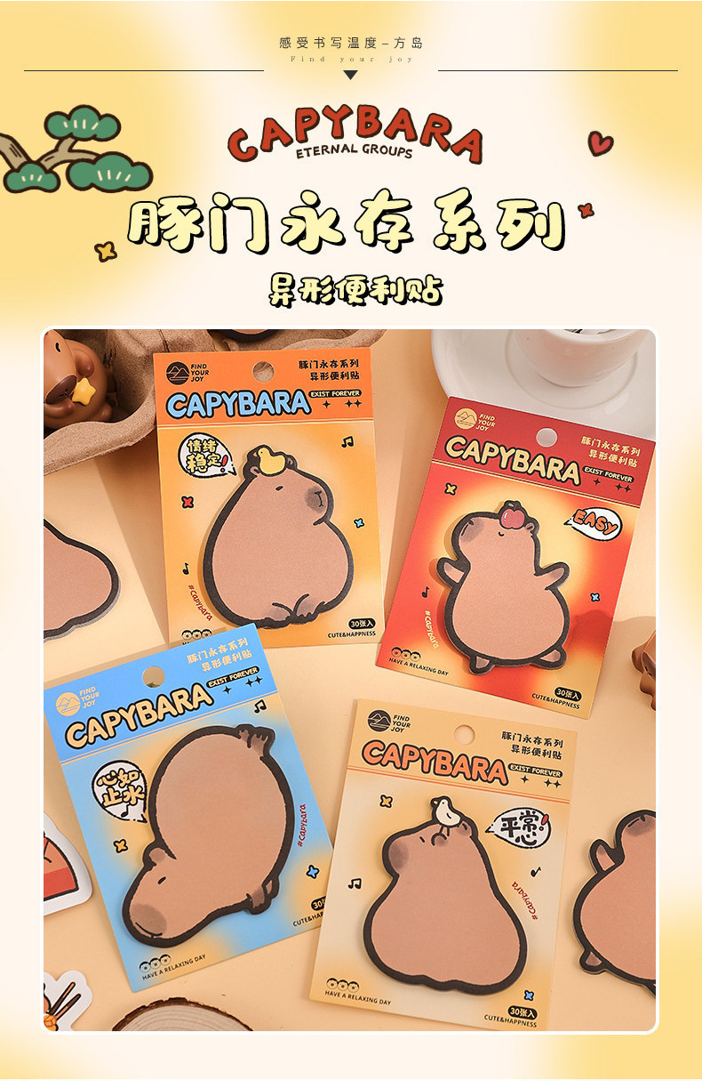 Idako Square Island Dolphin Gate Yongcun Series Special-Shaped Sticky ...