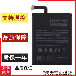 BATTERIA PER XIAOMI MI5C M5C MI 5C BN20 3000mAh ZERO CICLI PILA LI-ION