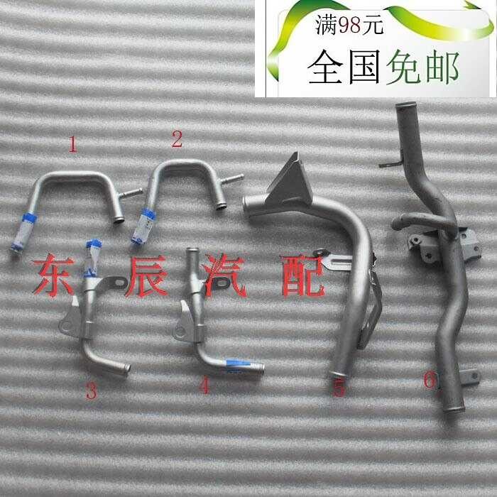FAW Senya Dafa M80S80 tank, iron radiator engine water steel pipe ...