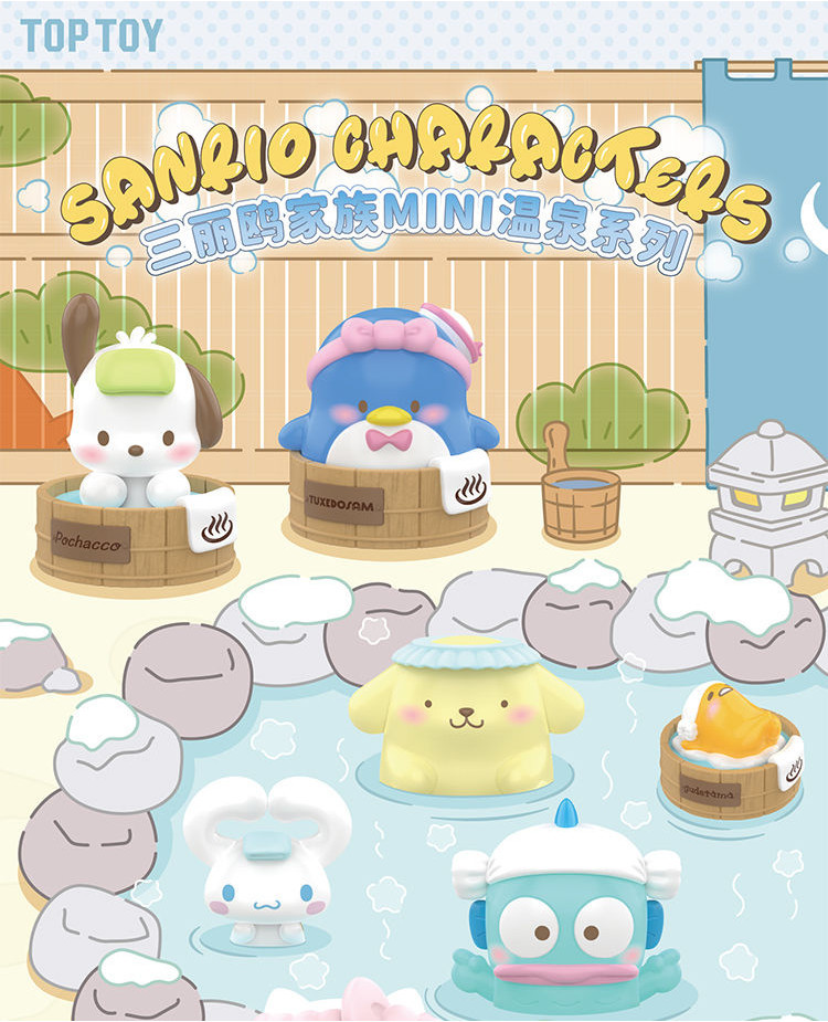 TOPTOY Genuine Sanrio Family Hotspring MINI Spa Series Tide Play ...