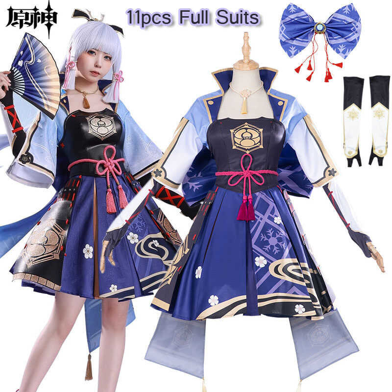 Game Genshin Impact Kamisato Ayaka Cosplay Costume For Women Inazuma ...