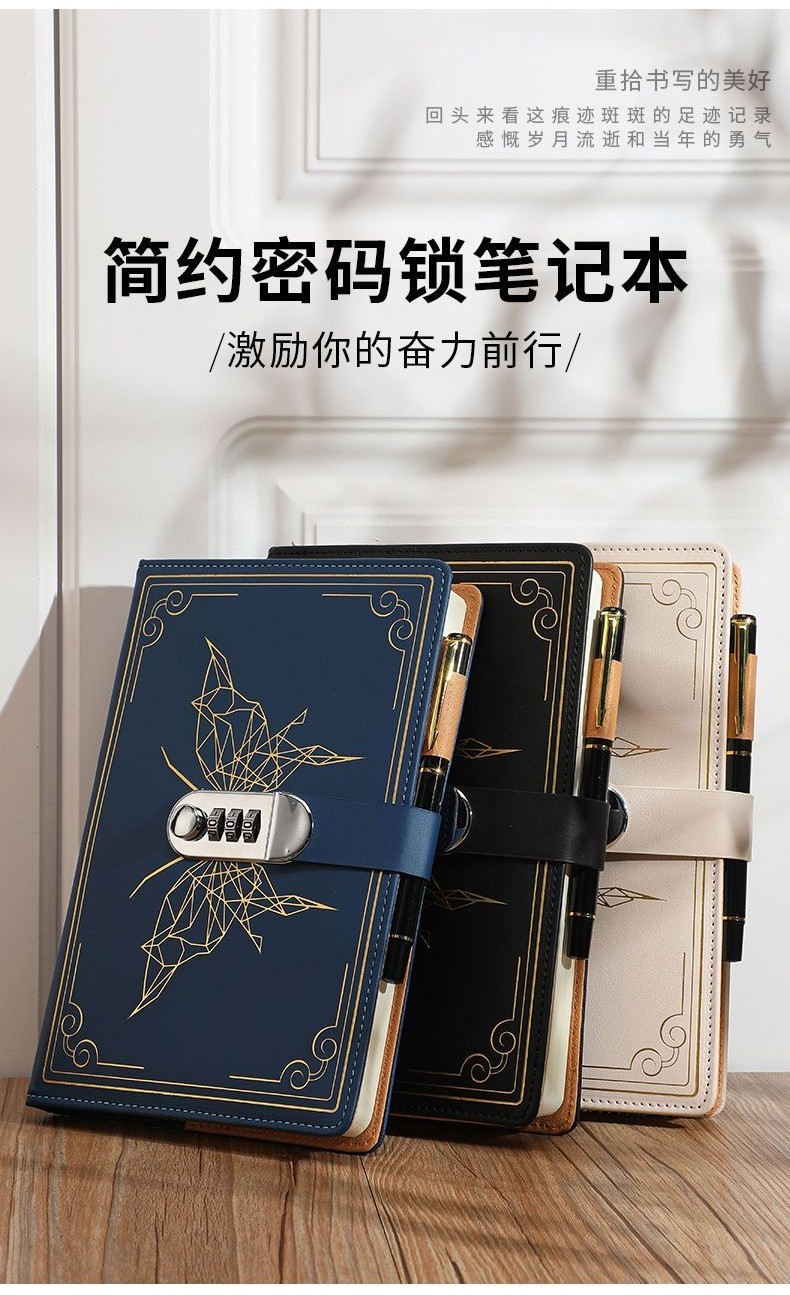 Vintage Code Lock Notebook Simple Diary Locked Student Thickened ...